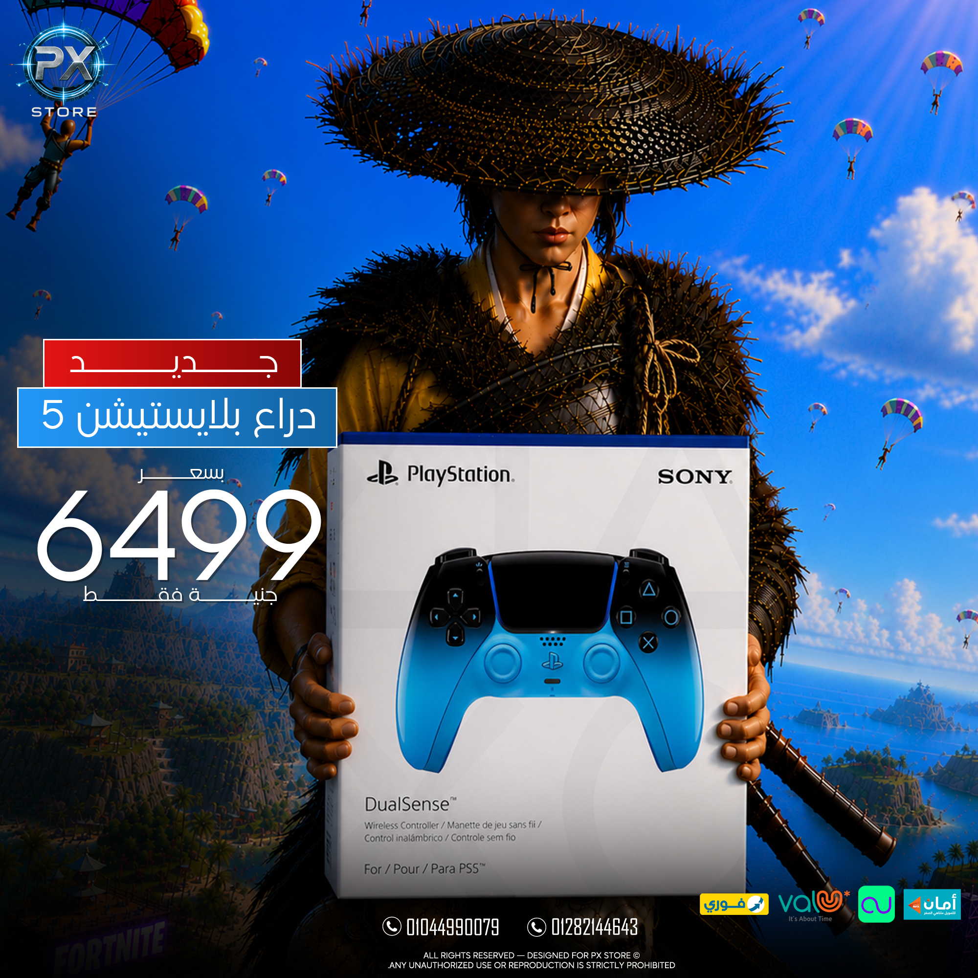 PlayStation 5 DualSense Wireless Controller - Blue/Black Gradient Edition - متجر PX Store مصر